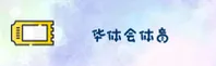 HTH | 华体会·官方网站