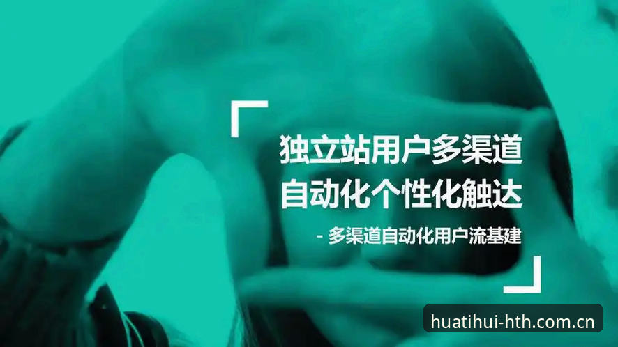资深用户分享：华体会手机版v2.3.0实测体验与竞彩分析心得